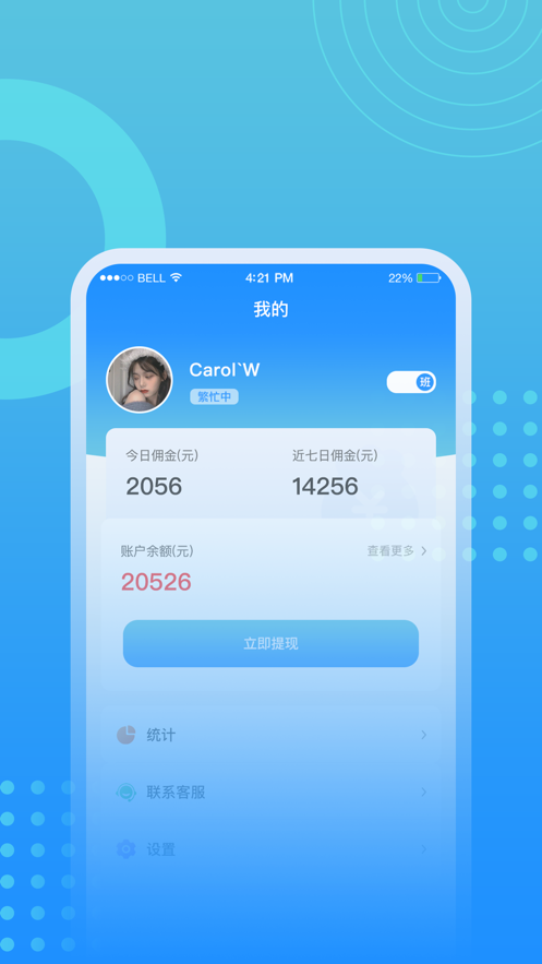 洗哩哗啦师傅端