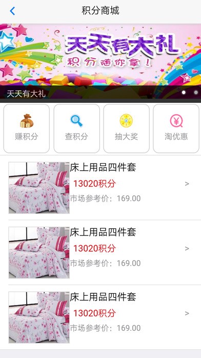 兜兜小区