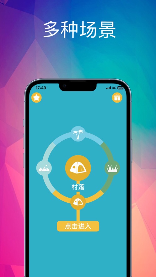 情绪能量大自然能量补充剂