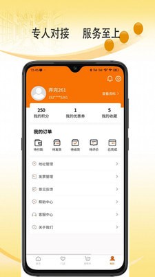 金叮當