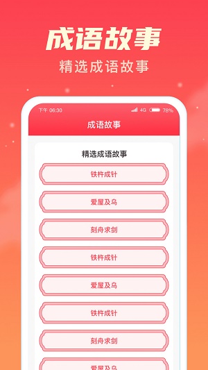 乐享趣刷