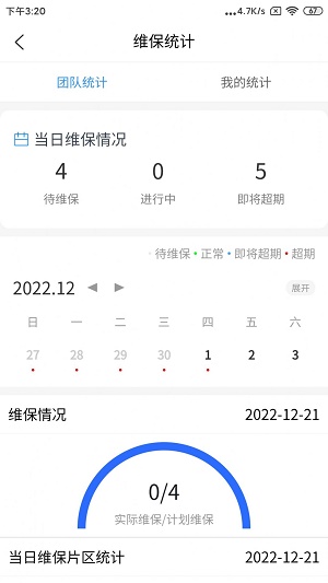 陽光電梯