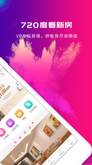 瞄再买
