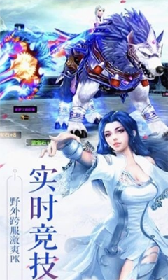 元尊圣龙传