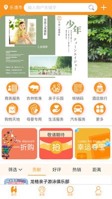 寰城汇