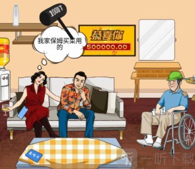 汉字找茬王泰叔退休过关攻略 帮他要回100万借款过关方法