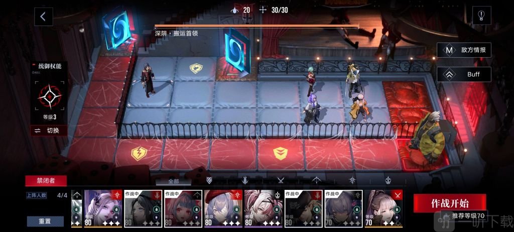 无期迷途浊暗之井深陷迷宫过关方法 浊暗之井深陷迷宫答案