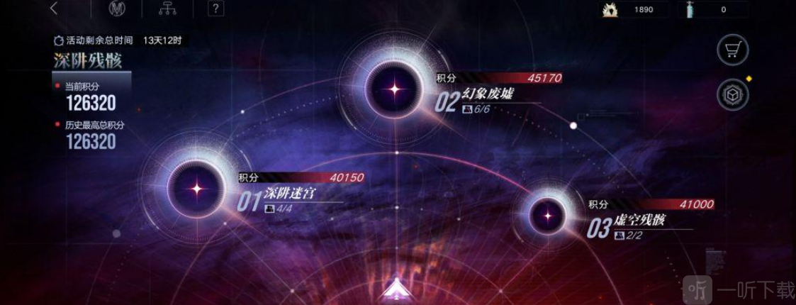 无期迷途浊暗之井深陷迷宫过关方法 浊暗之井深陷迷宫答案