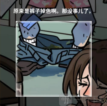 看不見的真相不治之癥過關攻略 看不見的真相不治之癥答案