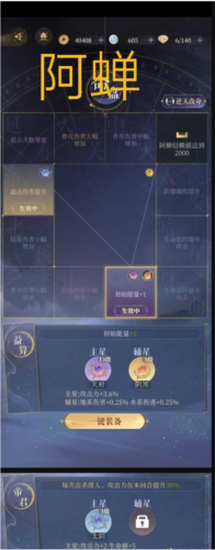 代號鳶主線5-23怎么過 主線通關陣容及打法攻略