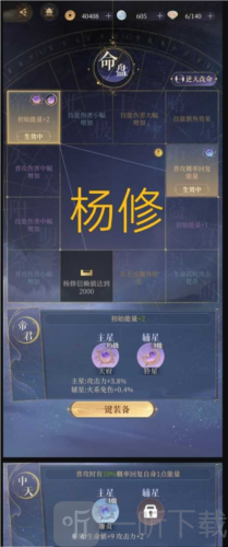 代號鳶主線5-23怎么過 主線通關陣容及打法攻略