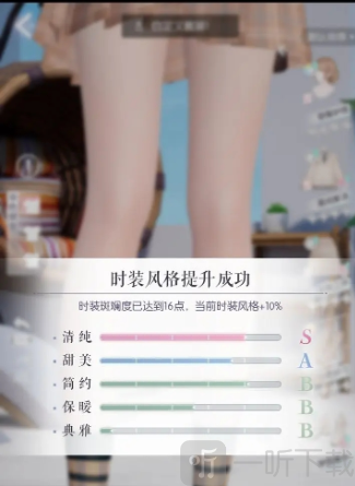 以閃亮之名關卡分數不夠怎么辦 關卡評分提升攻略