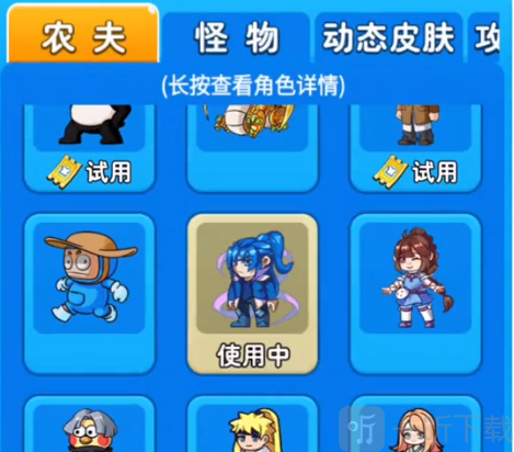 别惹农夫幽冥白虎怎么解锁 幽冥白虎皮肤解锁攻略