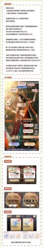 以闪亮之名月下盛筵怎么玩 月下盛筵玩法介绍