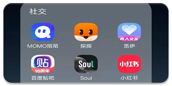 好用的聊天交友软件