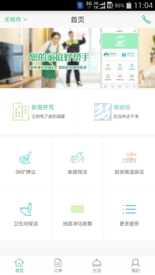 阿喜幫忙