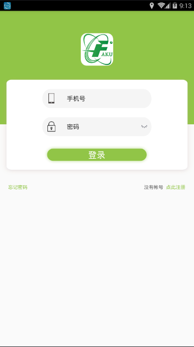 智慧法库