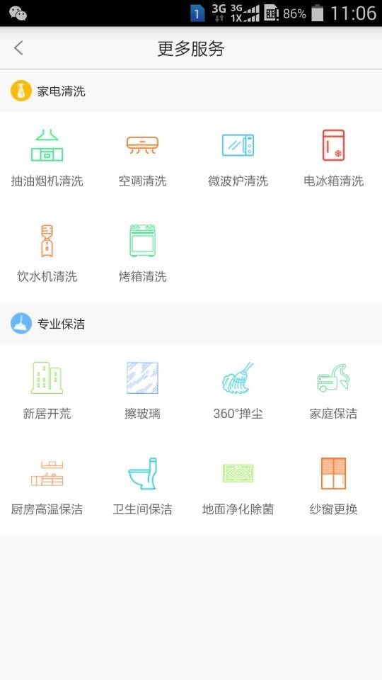 阿喜幫忙