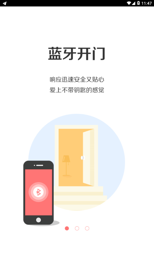福一家
