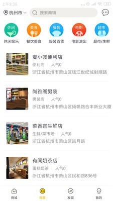 点击生活