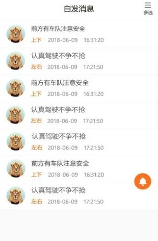 易以养车