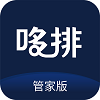 哆排促銷