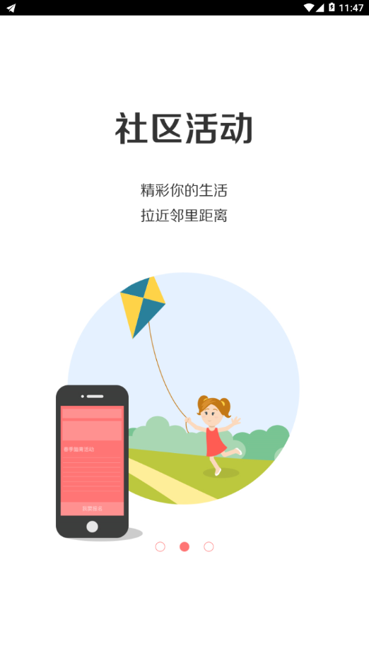 福一家