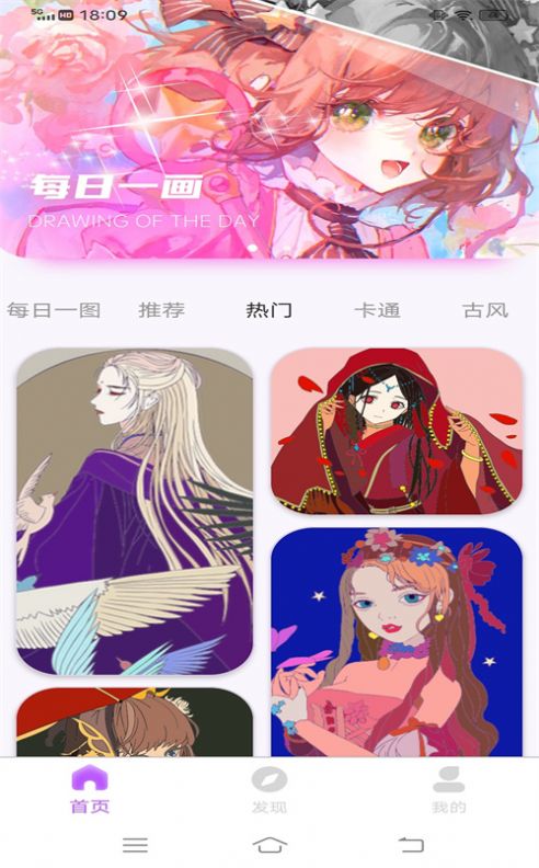 小熊美术画画app下载