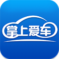 掌上愛車