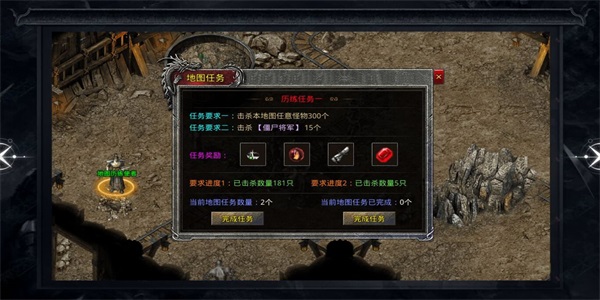 森林暗黑符文