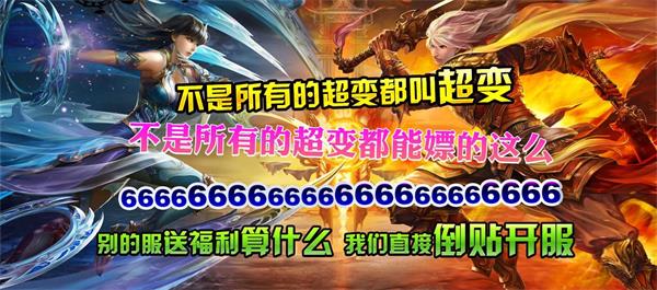 盛途乱暴超超超变