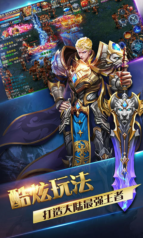 红叶神器微变传奇