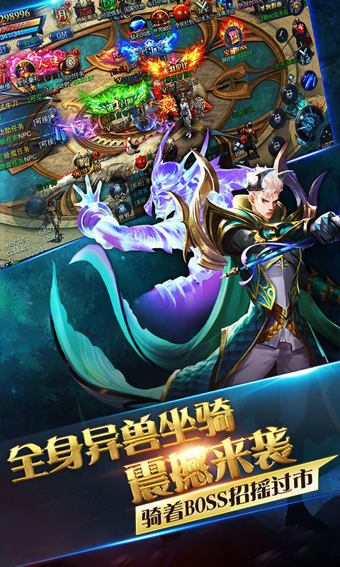 红叶神器微变传奇