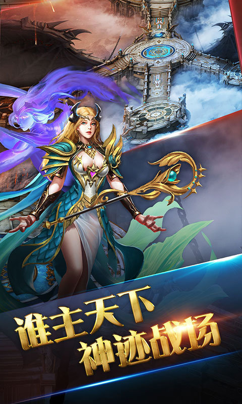 红叶神器微变传奇