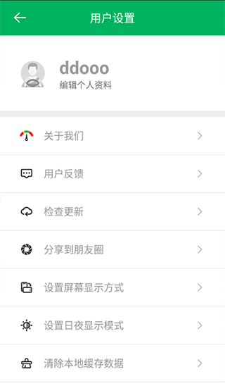 智行淄博