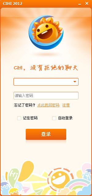 Cihi嗨聊