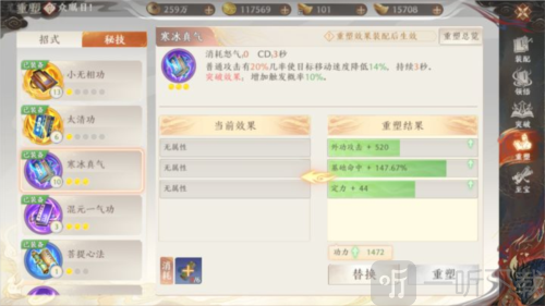天龙八部2飞龙战天绝学怎么玩 飞龙战天绝学系统介绍