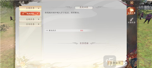 天龙八部2飞龙战天最强角色怎么培养 最强角色培养指南