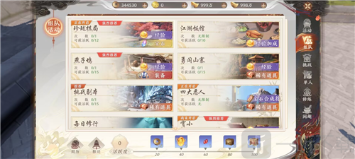 天龙八部2飞龙战天最强角色怎么培养 最强角色培养指南