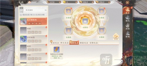 天龙八部2飞龙战天最强角色怎么培养 最强角色培养指南