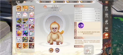 天龙八部2飞龙战天最强角色怎么培养 最强角色培养指南