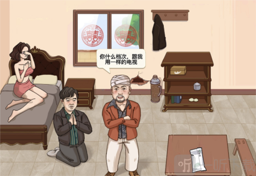 进击的汉字欠债还钱怎么过 欠债还钱通关攻略