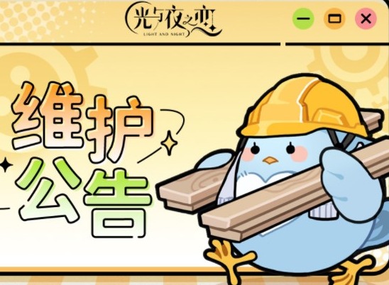 光与夜之恋4月19日更新内容介绍 4月19日更新公告一览