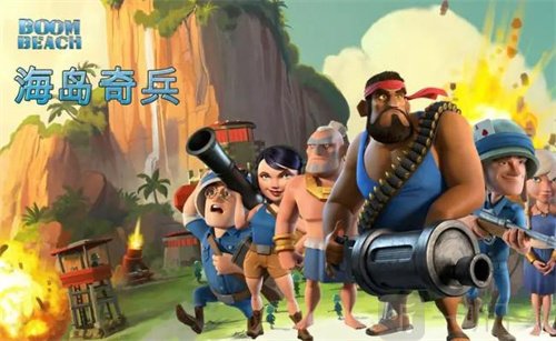海島奇兵最強防御怎么玩 玩法相關攻略