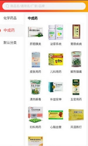 秦正药业