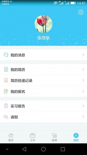 形容薈
