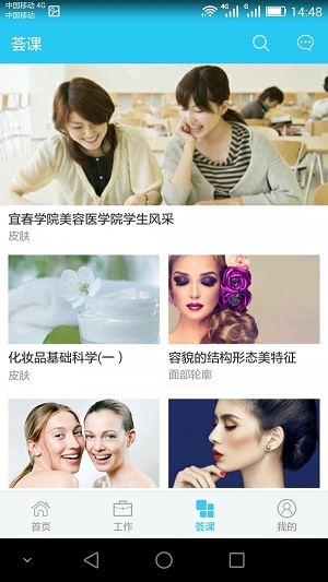形容薈