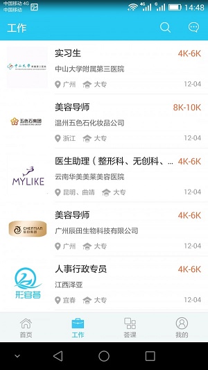 形容薈