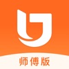 匠多多師傅版