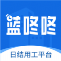 藍咚咚